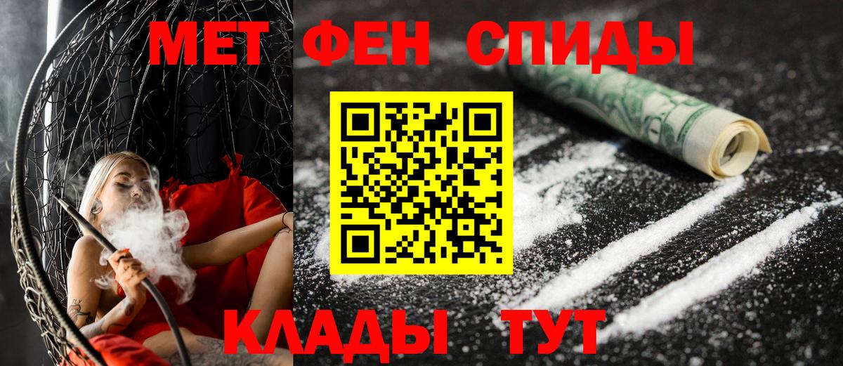 АМФ Premium Бердск