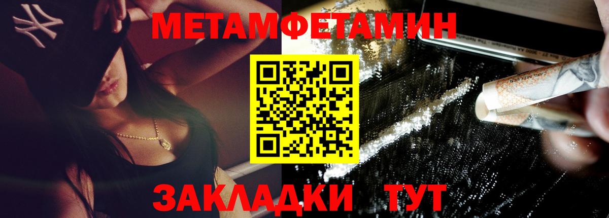 Бердск  АМФЕТАМИН 97%  Вход с VPN 