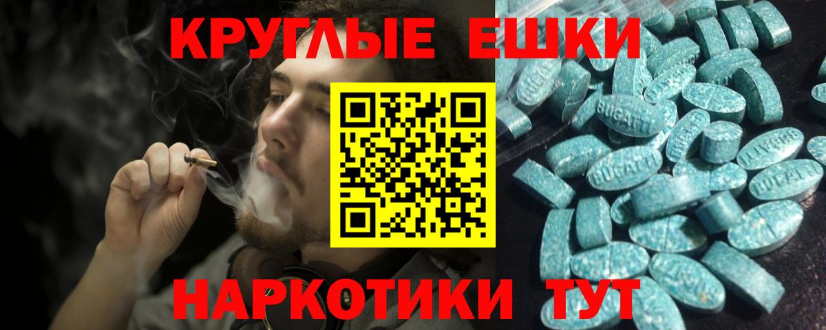 Ecstasy бентли Бердск