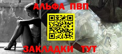 стафф Шахты