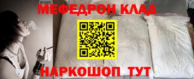 соль курить ск Шелехов
