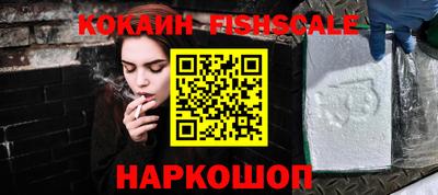стафф Шахты