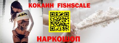 соль курить ск Шелехов