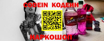 стафф Шахты