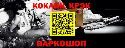 соль курить ск Шелехов