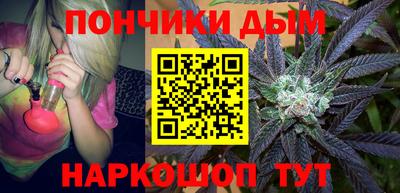 соль курить ск Шелехов
