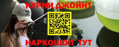 стафф Шахты