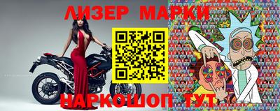 соль курить ск Шелехов