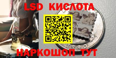 соль курить ск Шелехов