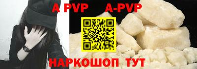 соль курить ск Шелехов