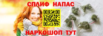 соль курить ск Шелехов