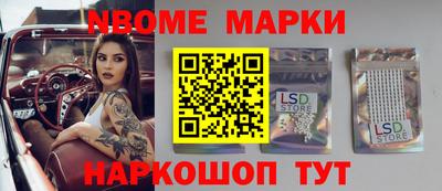 стафф Шахты