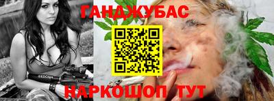 стафф Шахты