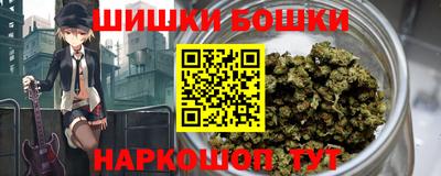 соль курить ск Шелехов