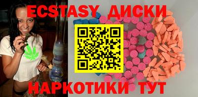 стафф Шахты