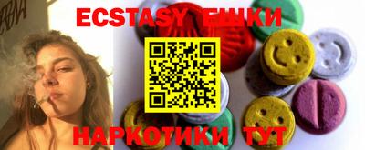 соль курить ск Шелехов