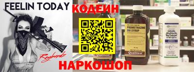 стафф Шахты