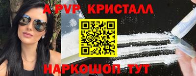 соль курить ск Шелехов