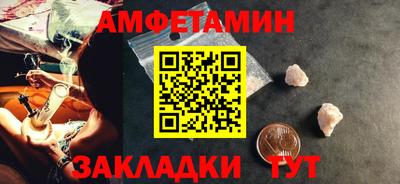 a pvp Шебекино