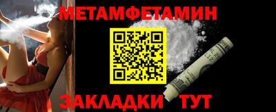 соль курить ск Шелехов