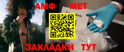 соль курить ск Шелехов
