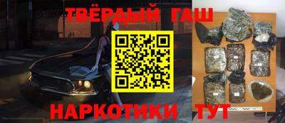 стафф Шахты