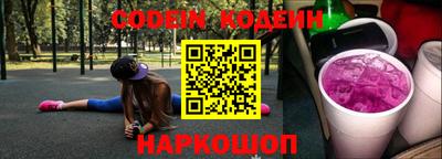 a pvp Шебекино