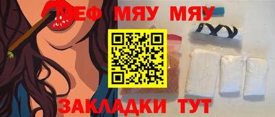 стафф Шахты