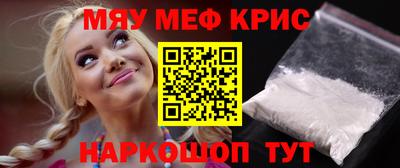 стафф Шахты