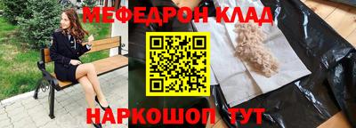 стафф Шахты