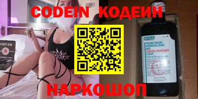 стафф Шахты