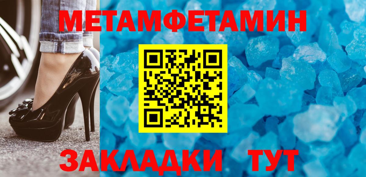 Первитин витя Бердск