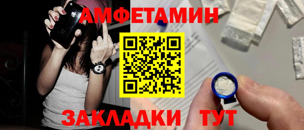 Первитин Methamphetamine  Метамфетамин  Бердск  Вход с VPN  Первитин Methamphetamine 