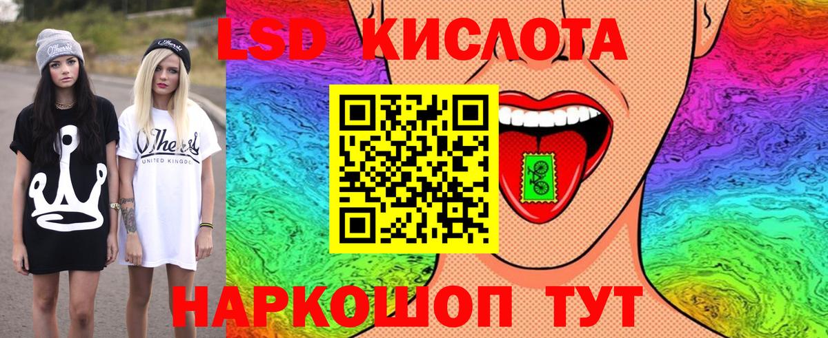 наркота  Вход с VPN  Марки NBOMe  Бердск  Марки N-bome 1,5мг 