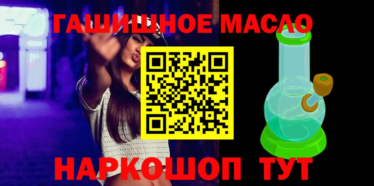 ТГК Wax  Вход с VPN  Бердск 